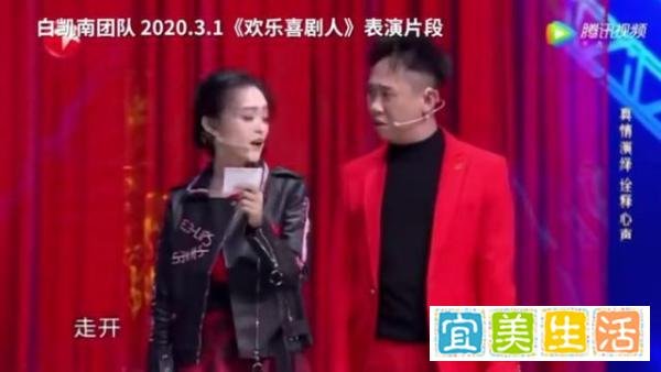 笑果文化拟起诉白凯南团队抄袭，网友:关键抄得不好笑
