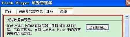 优酷视频错误代码2001