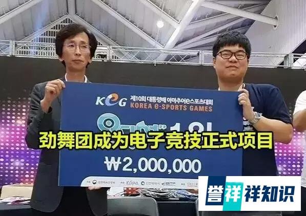 运营15年后，无数人青春回忆的「劲舞团」成为韩国电竞比赛项目
