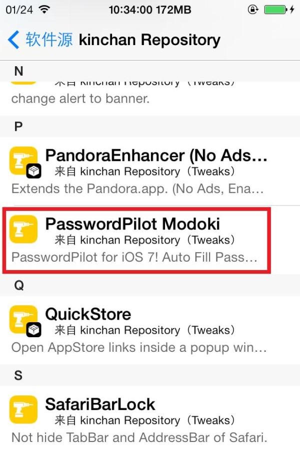 自动输入Appstore密码PasswordPilotModoki