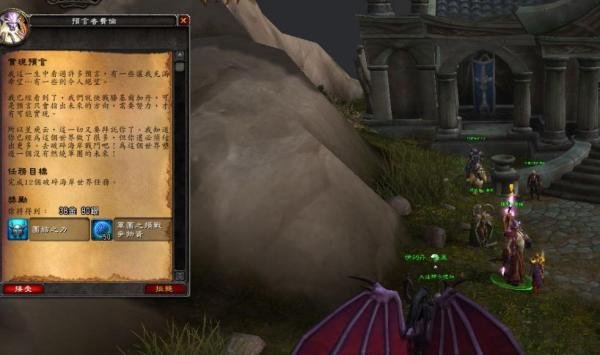 魔兽7.0如何解锁飞行？破碎群岛如何解锁飞行