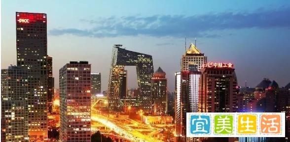 北京新落户政策