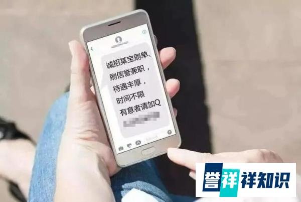 全职妈妈遭“杀猪盘”后跳楼轻生,导致粉碎性骨折,正在接受治疗