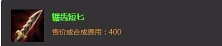 英雄联盟LOL未来守护者出装LOL未来守护者加点