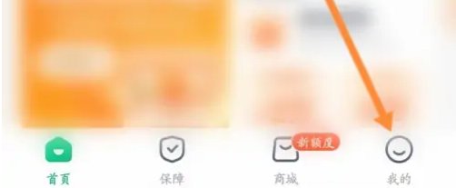 众安小贷逾期怎么协商