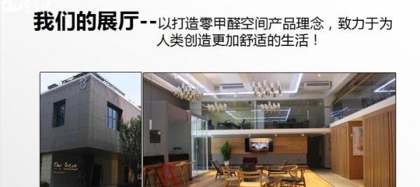 石丸倍章硅藻泥--用匠心打造的极致产品