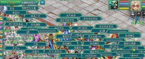 神武怎么刷活力体力（回神丹哪去了）