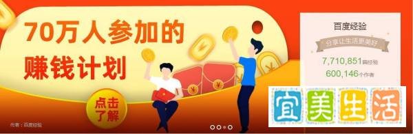百度经验官网首页
