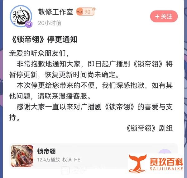 耽美剧下架潮席卷猫耳!多部作品消失,创作方:不敢再碰耽美题材(附广播剧合集)