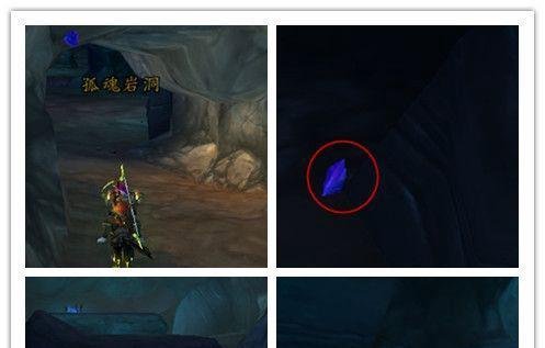 魔兽世界狂乱水晶怎么获得