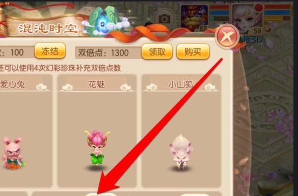梦幻诛仙怎样使用挂机功能