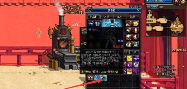 DNF高科技戒指怎么做