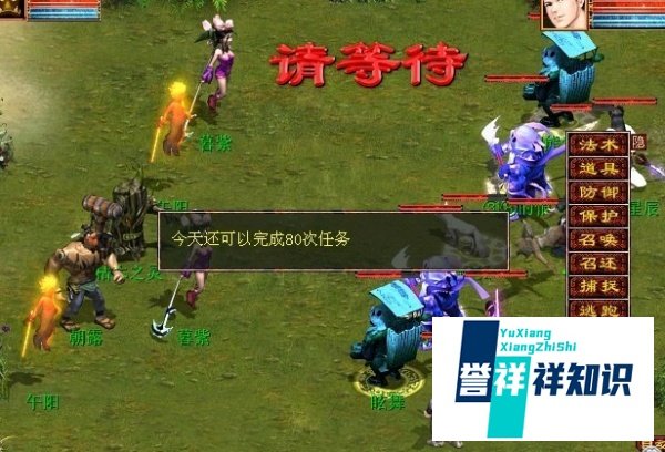 新大话西游2免费版好玩吗？怎么样