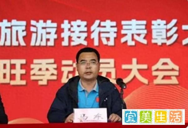 曾身兼五个局局长的马东被查，同事称其“工作量很繁重”
