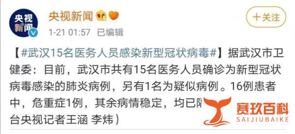 北京朝阳医院突发的伤医事件是赤裸裸的故意杀人!