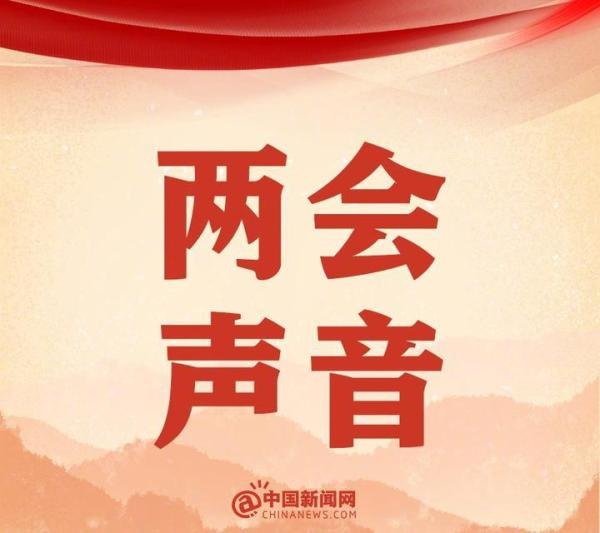 民进中央建议招聘严禁限高校和学历 这是咋情况？