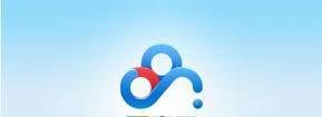 百度网盘错误代码1550010怎么办-解决百度网盘错误1550010的方法