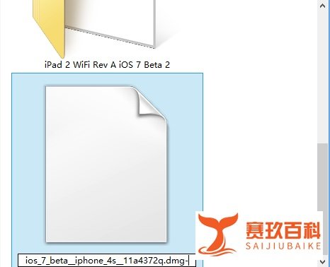 iOS7升级教程：[4]iPad升级iOS7 beta2