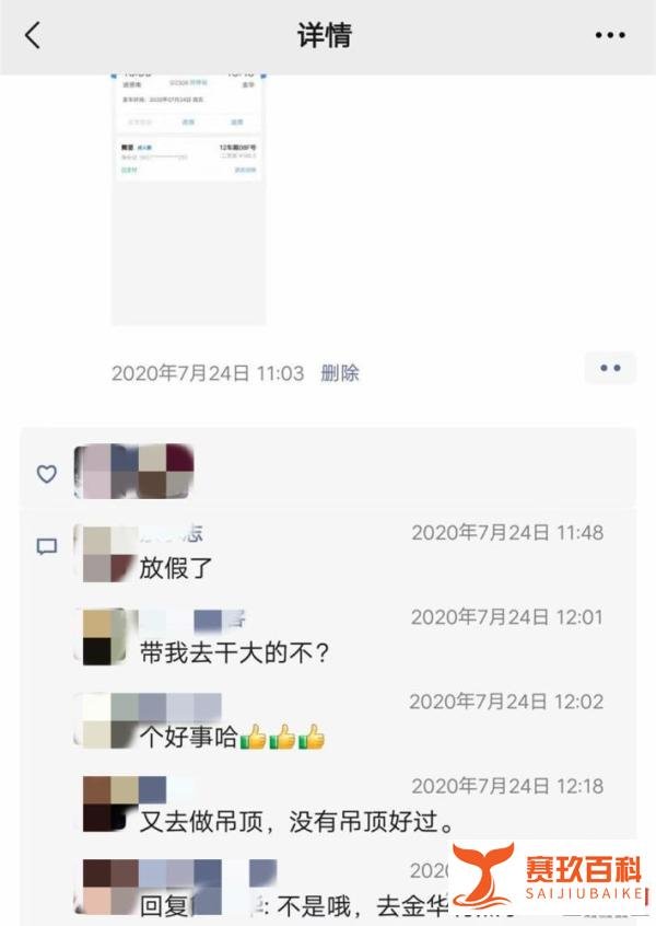装修工人多次讨薪无果,刺死欠薪老板儿子判死刑