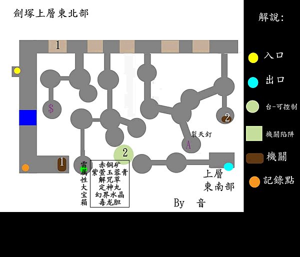 仙剑三锁妖塔九到一层所有地图