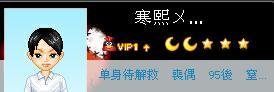 怎么点亮QQ勇者之塔图标?
