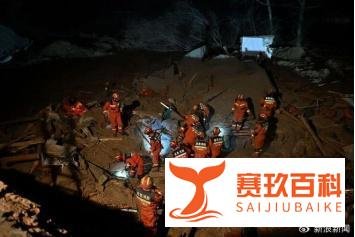 女子8名亲戚在地震中遇难