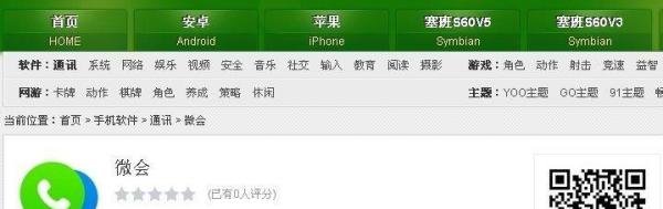 怎样用手机打免费的电话