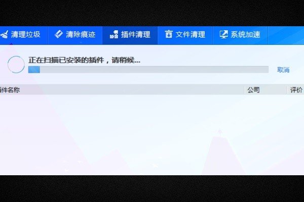 迅雷看看播放器怎么不能用了？