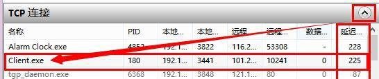 剑灵怎么看延迟