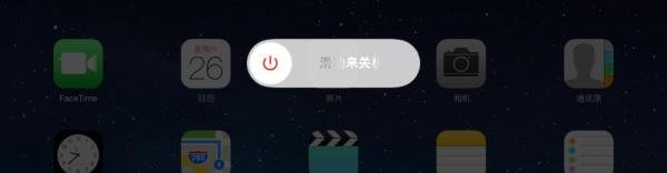 Exit Safe Mode怎么解决