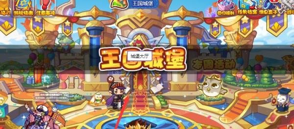 洛克王国回归福利怎么领取