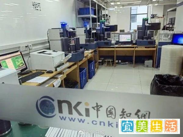 首次披露！知网，100%国有控股！
