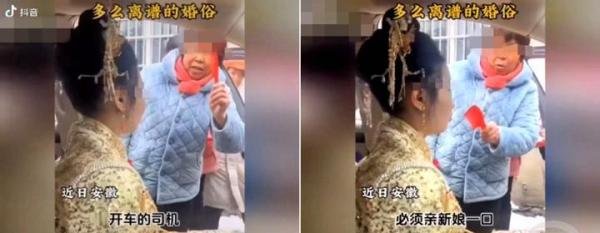 安徽阜阳婚俗：新娘得让婚车司机先亲一口？发帖人与民政局皆否认