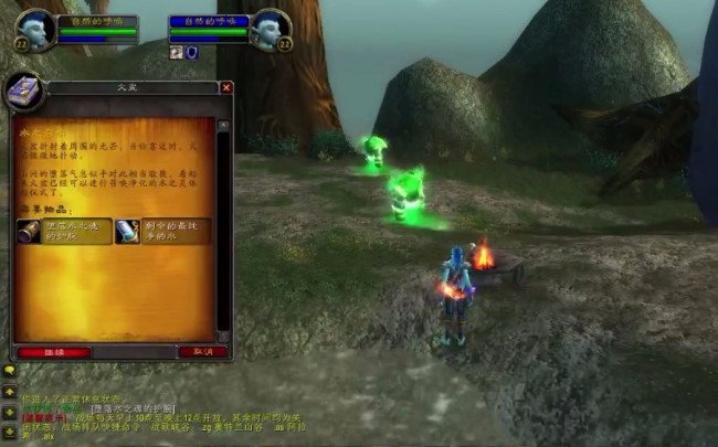 魔兽世界SM的水之召唤最后一部要杀的水灵在哪！必须杀了他才能拿到任务需要的护腕！