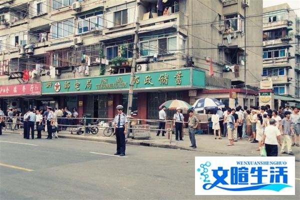 轰动上海滩邮储所抢劫大案告破！办案民警回顾 20 年追捕点滴