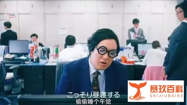 为什么清华大学开设的《摸鱼学导论》会火？清华学霸也划水吗？