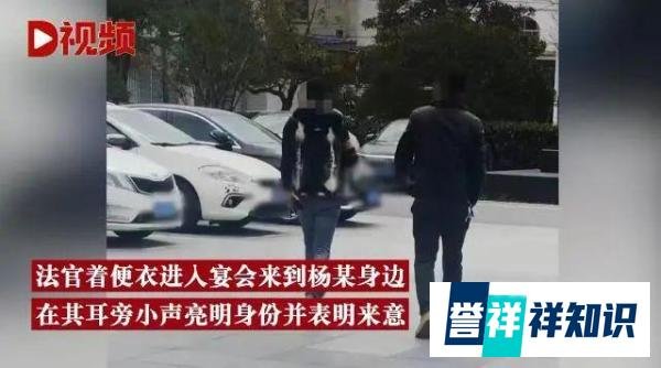 男子欠债不还却给孩子办周岁宴,被法官当场“抓个正着”