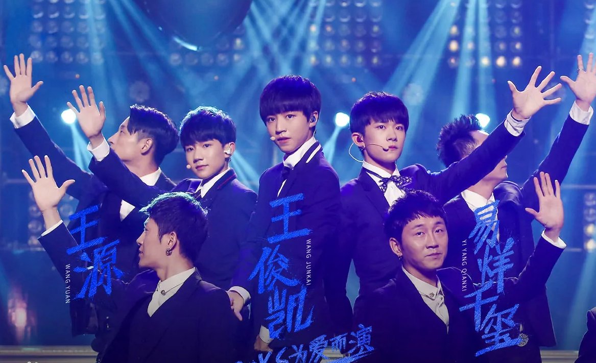 tfboys出道时间是多少？