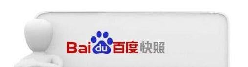 如何删除百度快照?什么是百度快照?