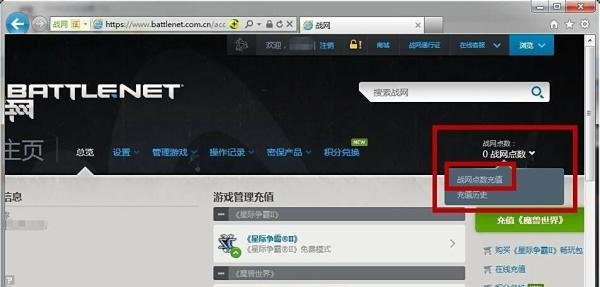 魔兽世界怎么冲点卡