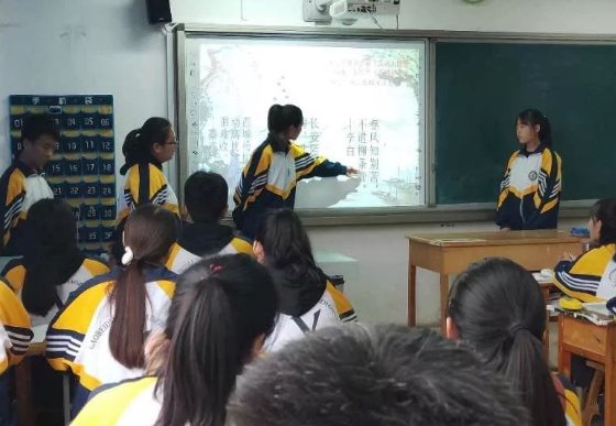 是故伎重演还是故技重演