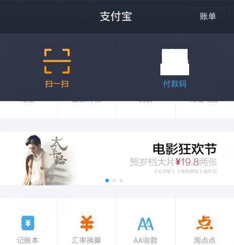 天猫宝怎么充值/天猫宝是什么