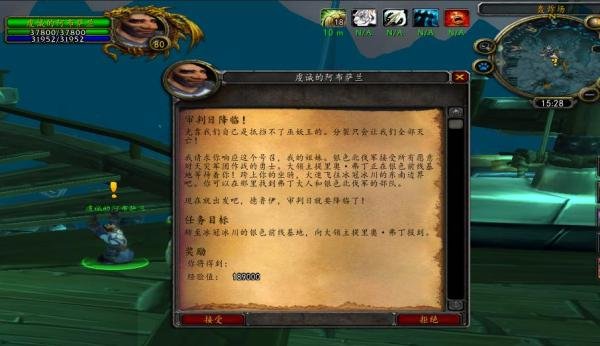 如何完成WOW审判日降临