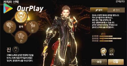剑灵十二职业介绍-晴空物语职业介绍