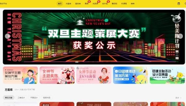 【策划干货】有哪些可以看方案的平台?23个方案来源渠道分享