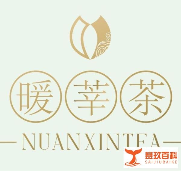 开茶叶店要多少钱？（没想到！）