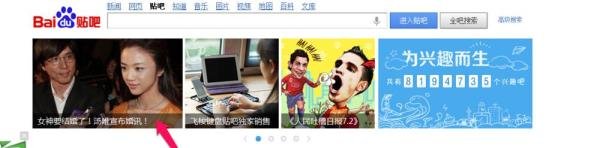 怎么把帖子转到别的贴吧