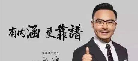 汪涵、刘国梁代言，凡普金科旗下P2P爱钱进被立案调查