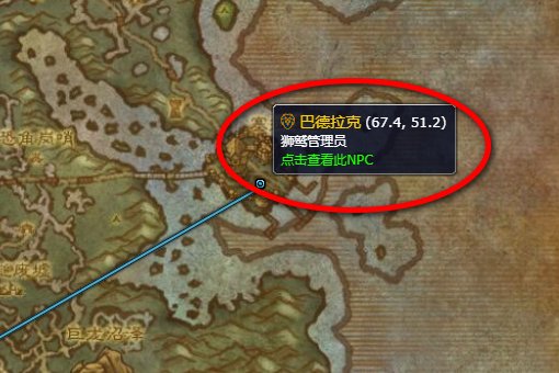 魔兽世界中尘泥沼泽有飞行点吗