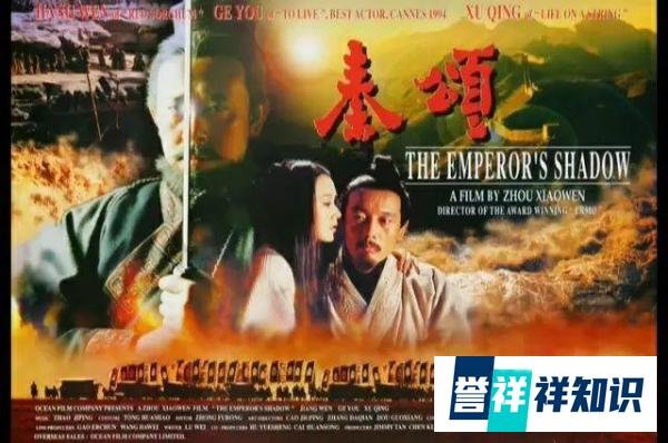 上映4天后被禁播，25年前这部国产剧太猛了：许晴被姜文兄弟强奸，却被称史诗级电影？